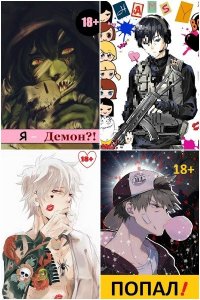 Обложка к Извращённый Отшельник. Сборник книг