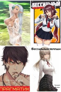 Обложка к Володин Григорий. Сборник книг